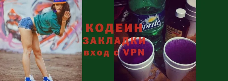 Кодеин напиток Lean (лин)  сайты даркнета какой сайт  Ветлуга 