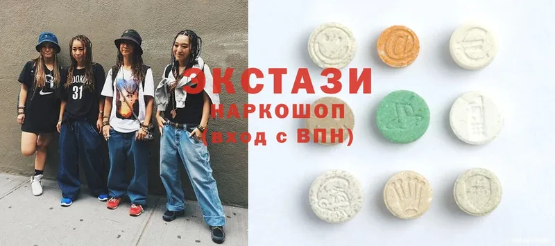 где найти наркотики  Ветлуга  Ecstasy Дубай 